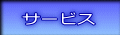 �z�[�� 