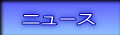 �z�[�� 